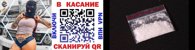 Что такое Наро-Фоминск СК  АМФЕТАМИН  МЕФ  ГАШИШ  КОКАИН  Марихуана 