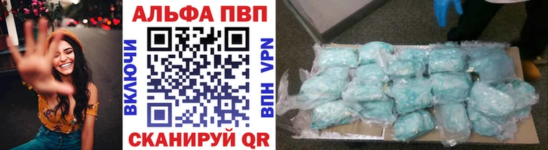 где найти   Наро-Фоминск  Альфа ПВП Crystall 