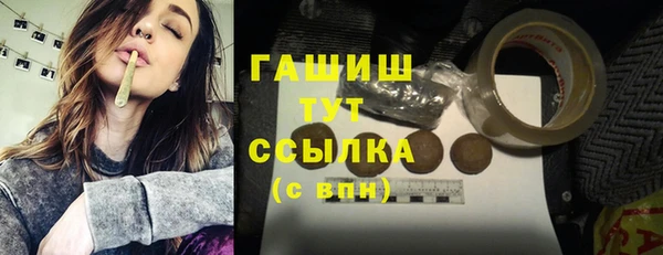 герыч Богородск