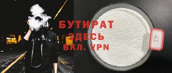 мефедрон Богданович
