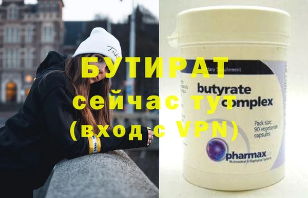 мефедрон мука Богородицк