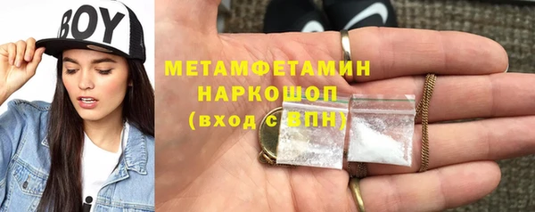 герыч Богородск