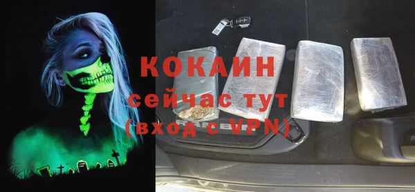 мефедрон мука Богородицк