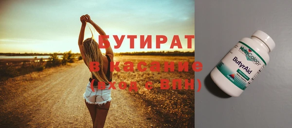 герыч Богородск