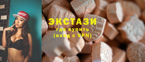 мефедрон мука Богородицк