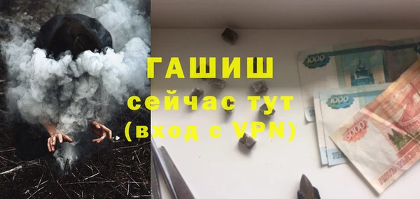 мефедрон Богданович