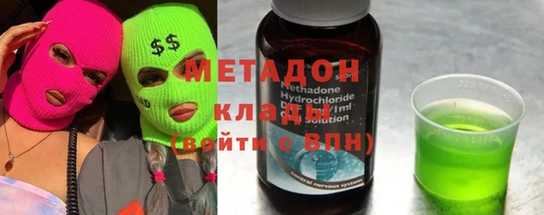 мефедрон мука Богородицк