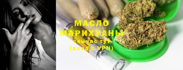 мефедрон Богданович