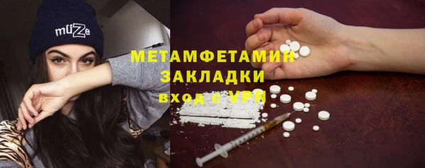 мефедрон Богданович
