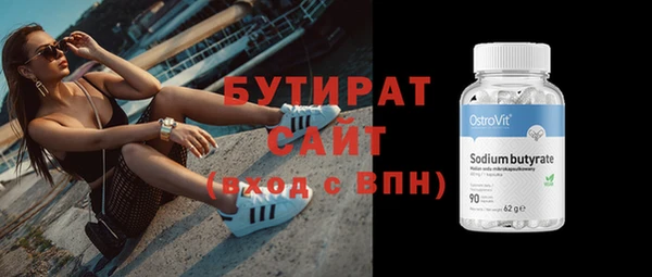 мефедрон Богданович