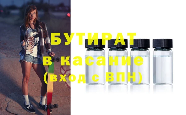 мефедрон Богданович