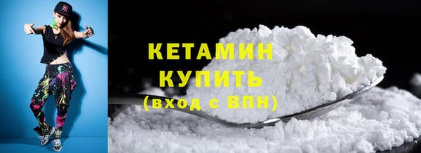 мефедрон мука Богородицк