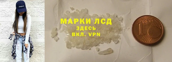 герыч Богородск