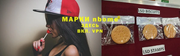 герыч Богородск