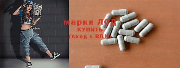 герыч Богородск