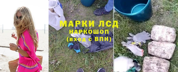 герыч Богородск
