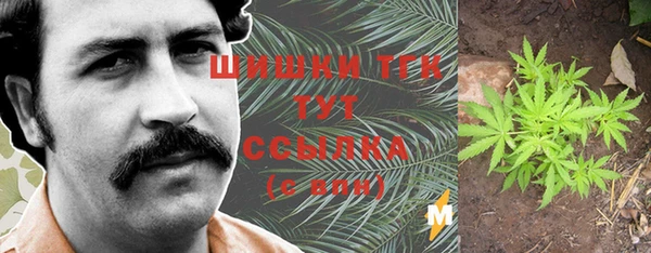 мефедрон мука Богородицк