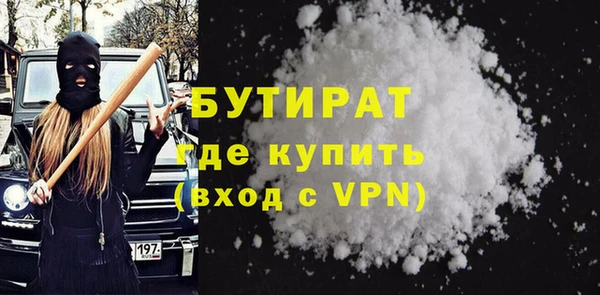 мефедрон Богданович