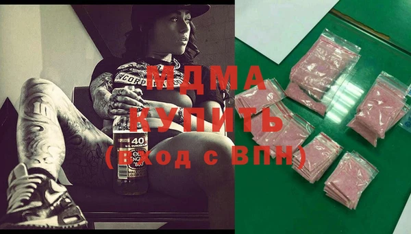 мефедрон мука Богородицк