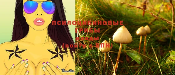 мефедрон мука Богородицк