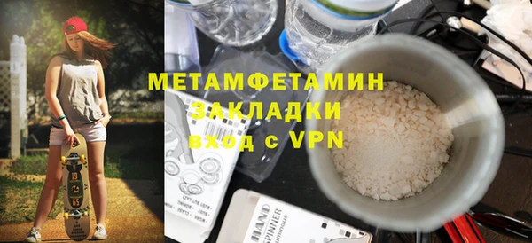герыч Богородск