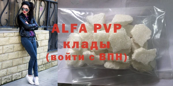 мефедрон Богданович
