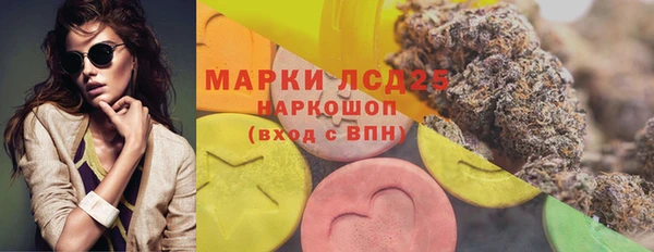 мефедрон Богданович