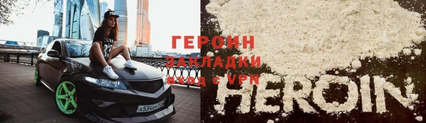 герыч Богородск