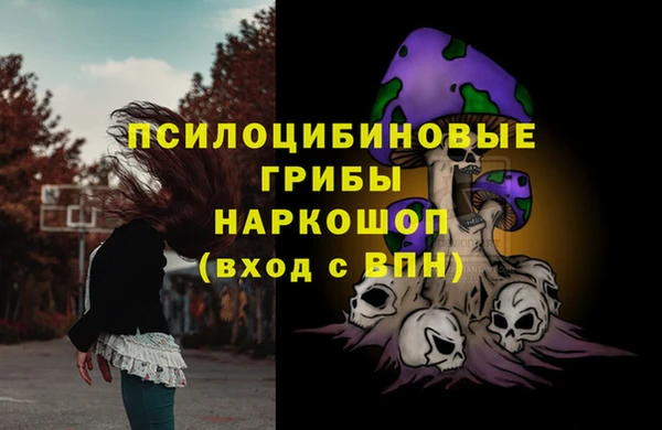 мефедрон мука Богородицк