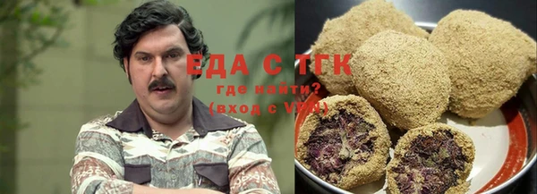 мефедрон Богданович