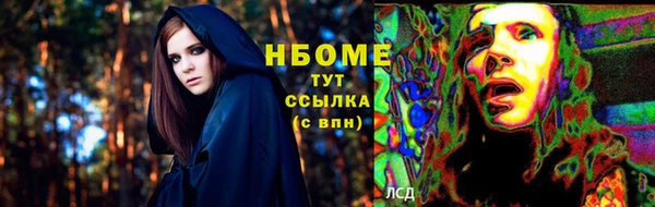герыч Богородск