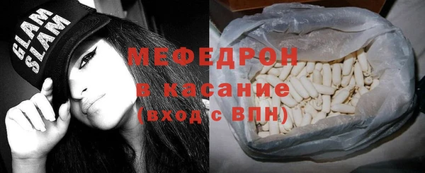 мефедрон Богданович