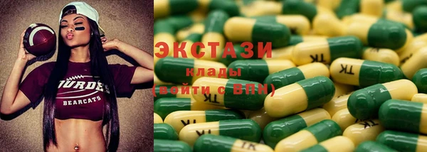 мефедрон мука Богородицк