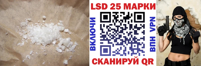 цена   Наро-Фоминск  Лсд 25 экстази ecstasy 