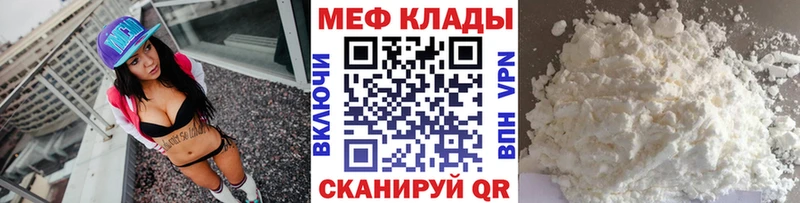 mega вход  Наро-Фоминск  МЯУ-МЯУ 4 MMC  наркота 