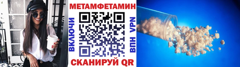 где можно купить Наро-Фоминск МЕТАМФЕТАМИН мет