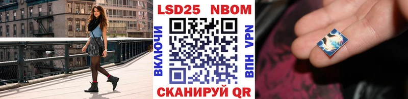 kraken маркетплейс  Наро-Фоминск  Марки NBOMe 1500мкг 