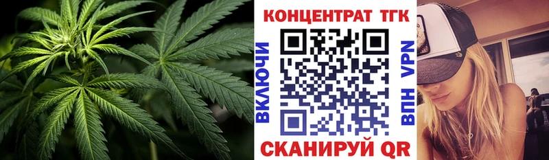 ТГК вейп с тгк Наро-Фоминск