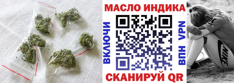 Дистиллят ТГК THC oil  Наро-Фоминск 