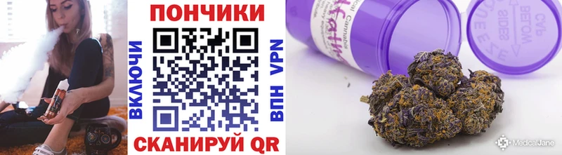 МАРИХУАНА конопля  где купить наркоту  Наро-Фоминск 
